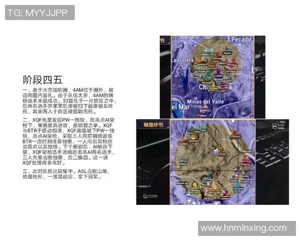 最新和平精英速度排行榜揭晓EDG领跑S15LOL赛事精彩纷呈